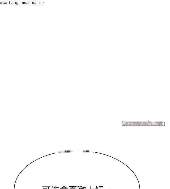 韩国漫画继母的香味韩漫_继母的香味-第76话-这是妈妈的「工作」在线免费阅读-韩国漫画-第176张图片