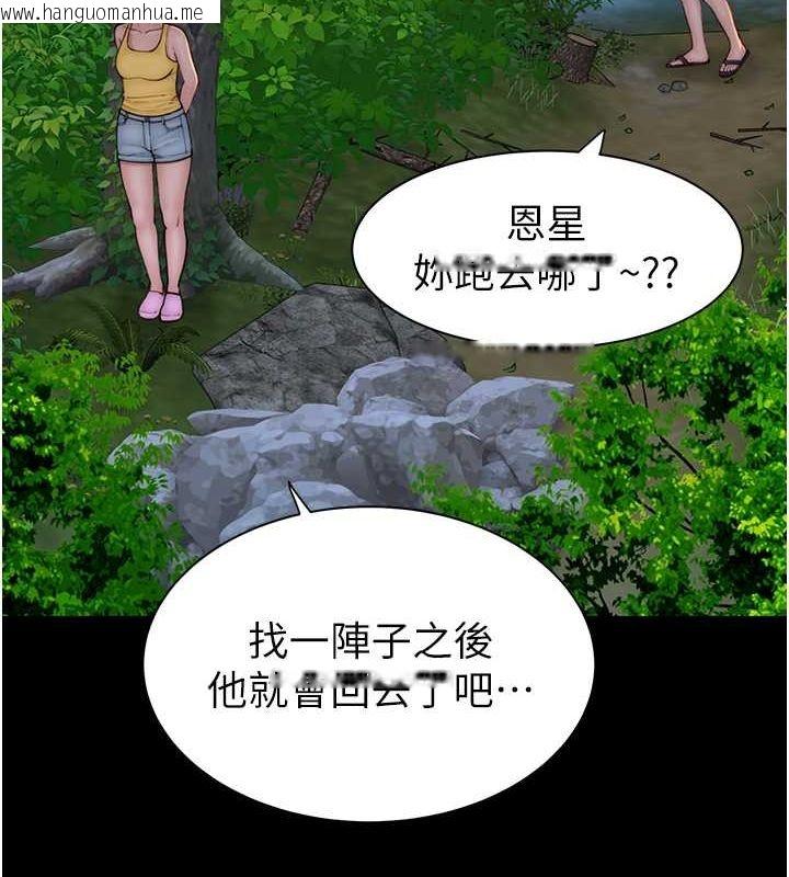 韩国漫画继母的香味韩漫_继母的香味-第76话-这是妈妈的「工作」在线免费阅读-韩国漫画-第136张图片
