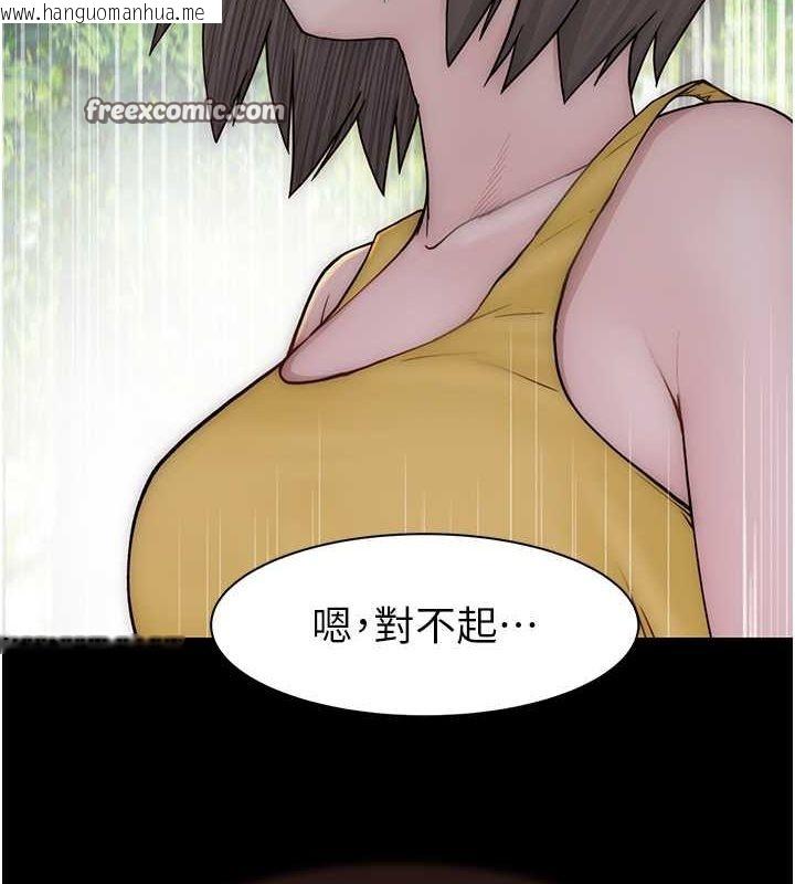 韩国漫画继母的香味韩漫_继母的香味-第76话-这是妈妈的「工作」在线免费阅读-韩国漫画-第160张图片