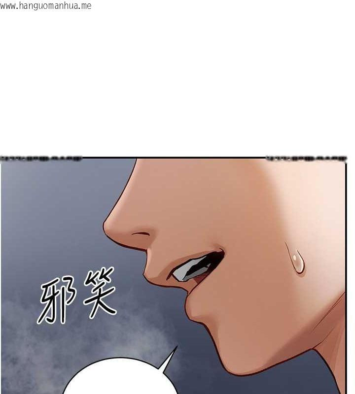 韩国漫画私密视角韩漫_私密视角-第6话-把满满的爱射进里面在线免费阅读-韩国漫画-第44张图片