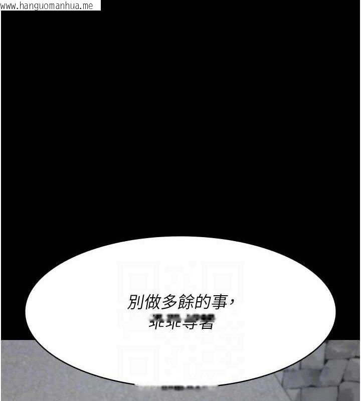 韩国漫画夜间诊疗室韩漫_夜间诊疗室-第81话-是那婊子干的好事!!在线免费阅读-韩国漫画-第46张图片