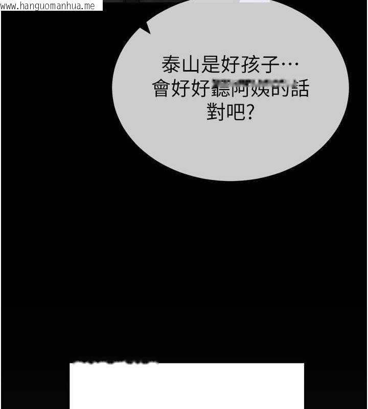 韩国漫画私密视角韩漫_私密视角-第3话-对于性爱的饥渴在线免费阅读-韩国漫画-第155张图片