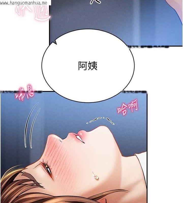 韩国漫画私密视角韩漫_私密视角-第5话-让阿姨来教你在线免费阅读-韩国漫画-第14张图片