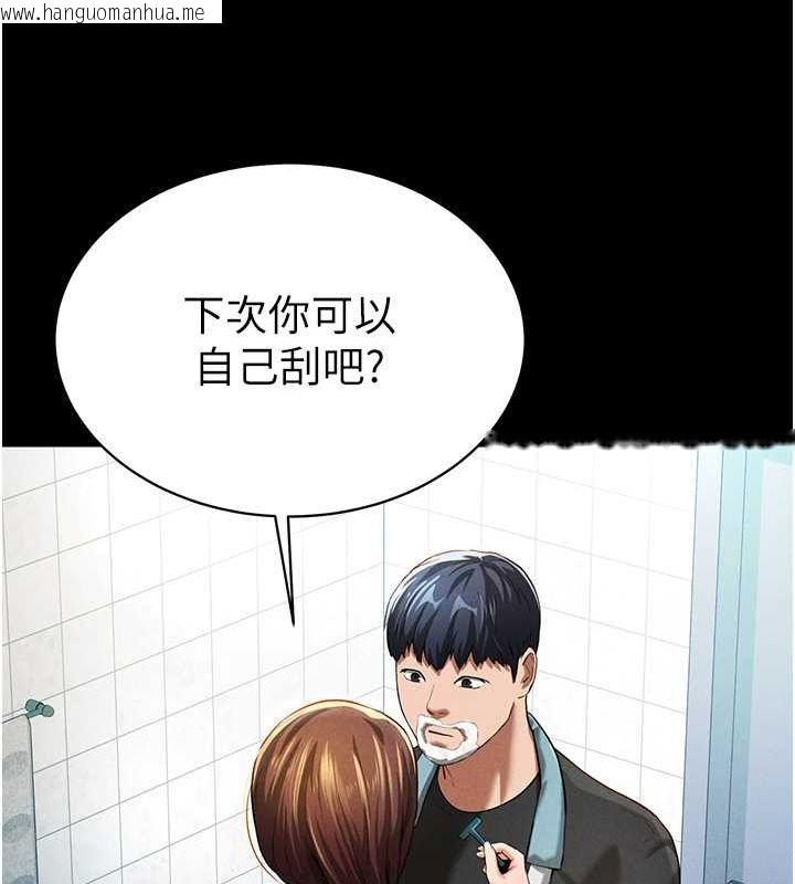 韩国漫画私密视角韩漫_私密视角-第4话-我想和泰山做爱在线免费阅读-韩国漫画-第72张图片