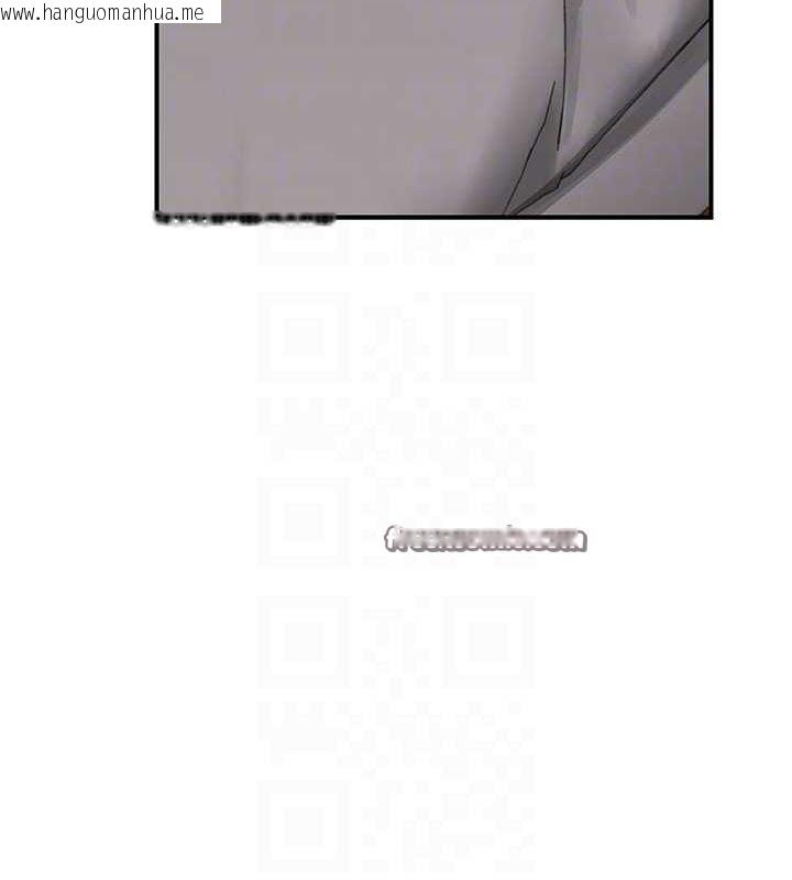 韩国漫画继母的香味韩漫_继母的香味-第76话-这是妈妈的「工作」在线免费阅读-韩国漫画-第64张图片