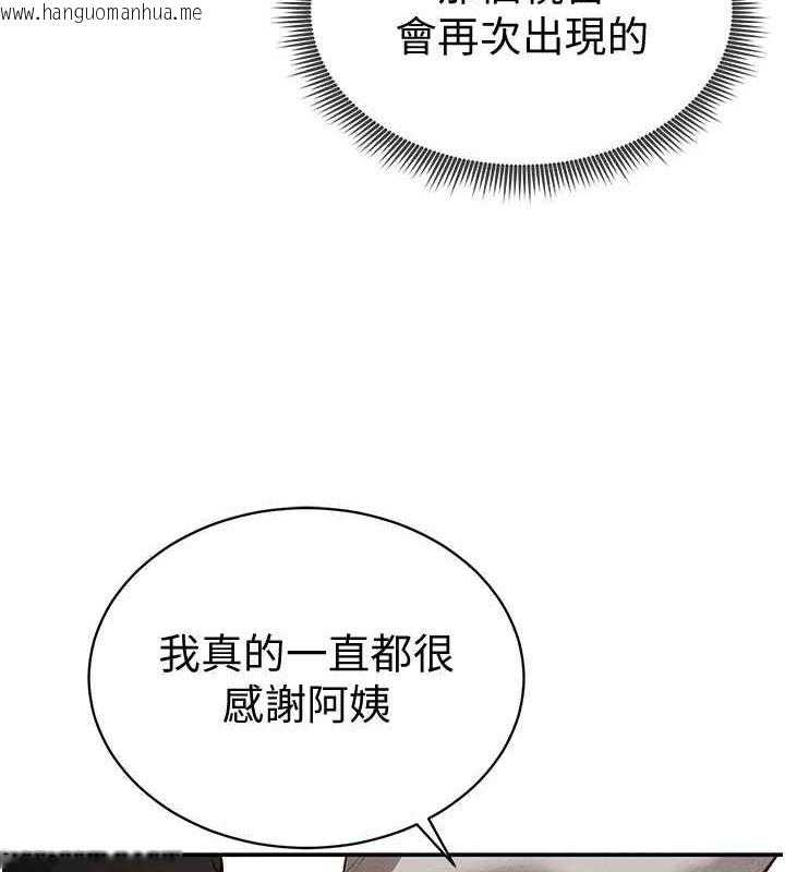 韩国漫画私密视角韩漫_私密视角-第3话-对于性爱的饥渴在线免费阅读-韩国漫画-第6张图片