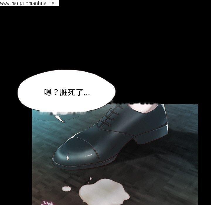 韩国漫画甜蜜的假期韩漫_甜蜜的假期-第17话在线免费阅读-韩国漫画-第65张图片