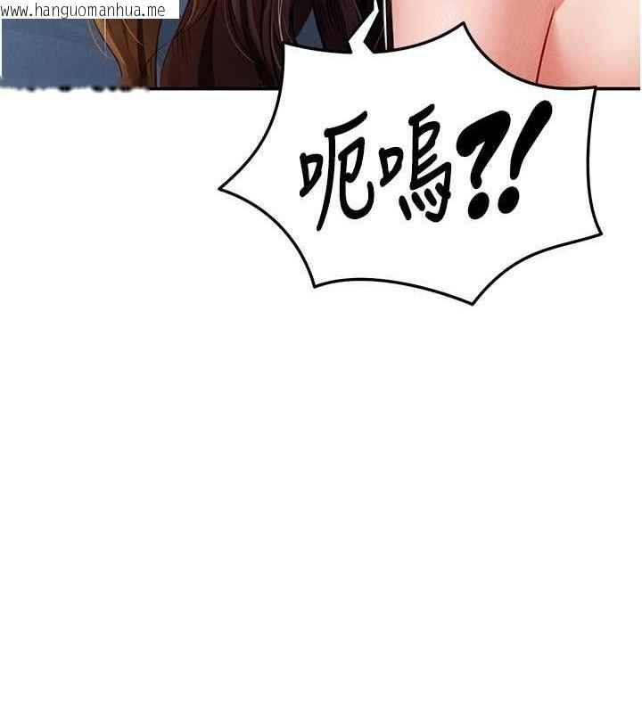 韩国漫画私密视角韩漫_私密视角-第5话-让阿姨来教你在线免费阅读-韩国漫画-第120张图片