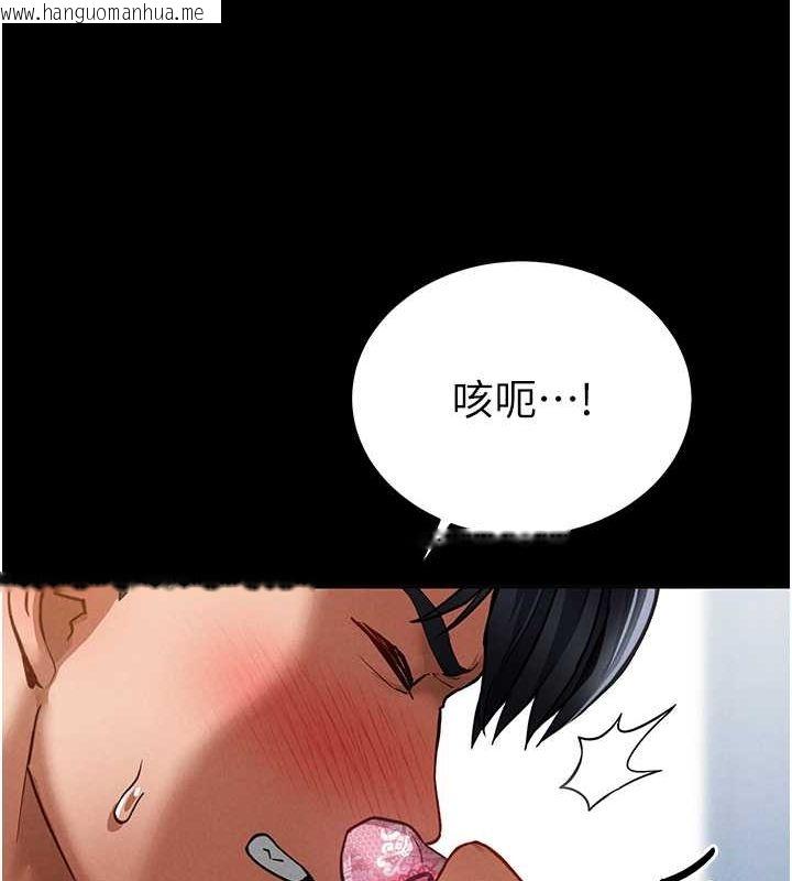 韩国漫画私密视角韩漫_私密视角-第3话-对于性爱的饥渴在线免费阅读-韩国漫画-第128张图片