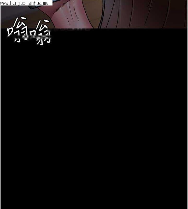 韩国漫画夜间诊疗室韩漫_夜间诊疗室-第81话-是那婊子干的好事!!在线免费阅读-韩国漫画-第149张图片