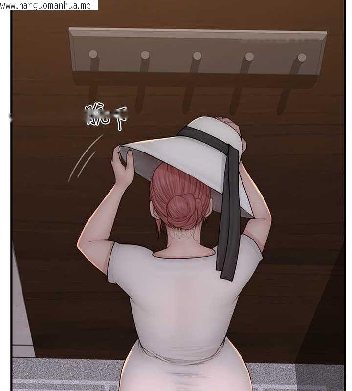 韩国漫画继母的香味韩漫_继母的香味-第76话-这是妈妈的「工作」在线免费阅读-韩国漫画-第18张图片