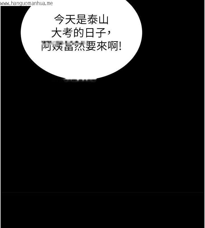 韩国漫画私密视角韩漫_私密视角-第3话-对于性爱的饥渴在线免费阅读-韩国漫画-第30张图片