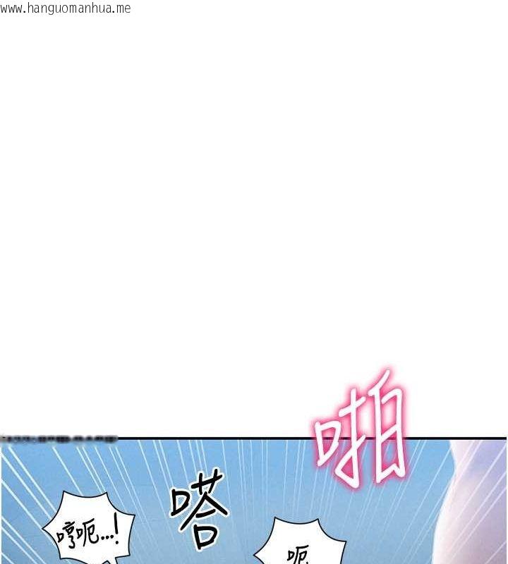 韩国漫画私密视角韩漫_私密视角-第6话-把满满的爱射进里面在线免费阅读-韩国漫画-第14张图片