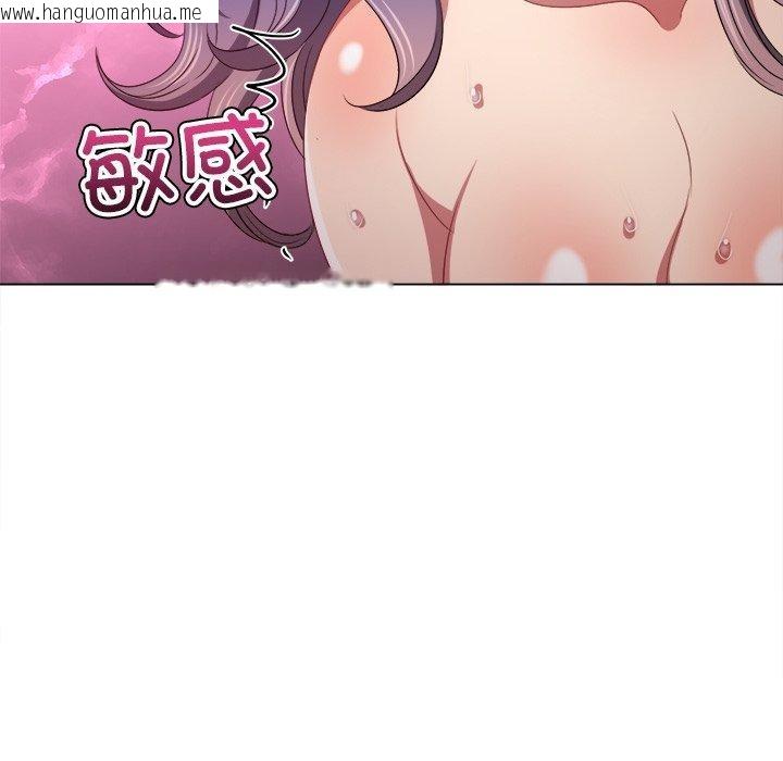 韩国漫画恶女勾勾缠/难缠小恶女韩漫_恶女勾勾缠/难缠小恶女-第229话在线免费阅读-韩国漫画-第87张图片