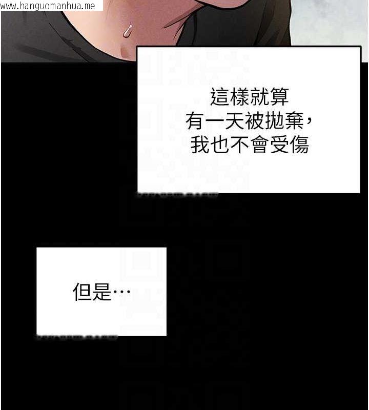 韩国漫画私密视角韩漫_私密视角-第3话-对于性爱的饥渴在线免费阅读-韩国漫画-第50张图片