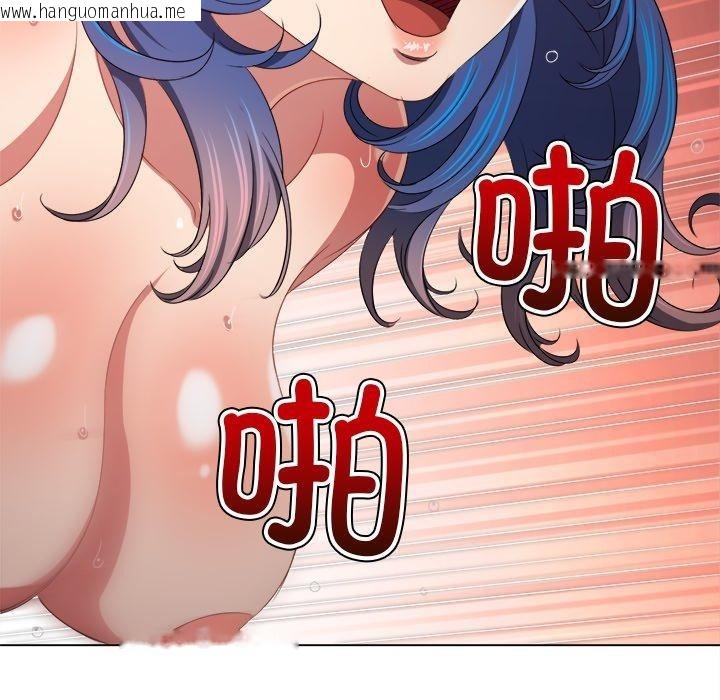 韩国漫画恶女勾勾缠/难缠小恶女韩漫_恶女勾勾缠/难缠小恶女-第229话在线免费阅读-韩国漫画-第189张图片