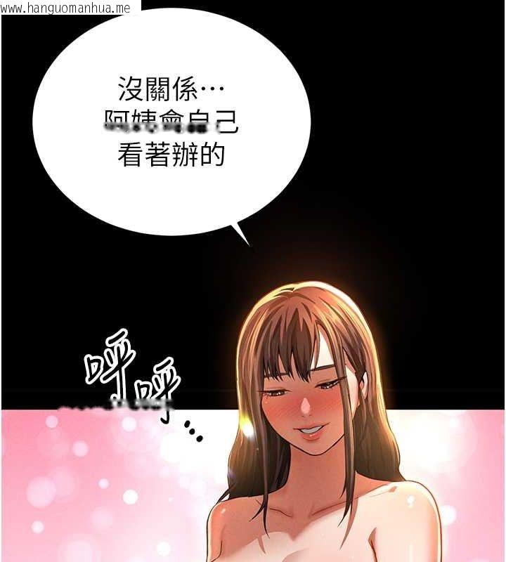 韩国漫画私密视角韩漫_私密视角-第3话-对于性爱的饥渴在线免费阅读-韩国漫画-第108张图片