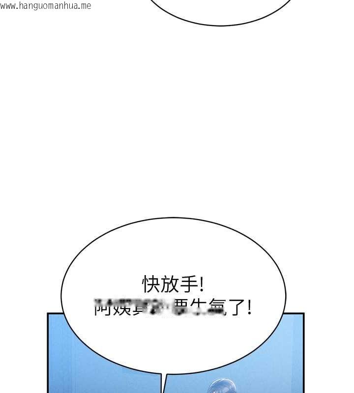 韩国漫画私密视角韩漫_私密视角-第5话-让阿姨来教你在线免费阅读-韩国漫画-第147张图片