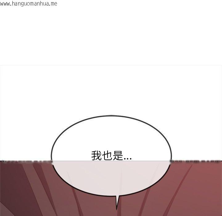 韩国漫画恶女勾勾缠/难缠小恶女韩漫_恶女勾勾缠/难缠小恶女-第229话在线免费阅读-韩国漫画-第191张图片