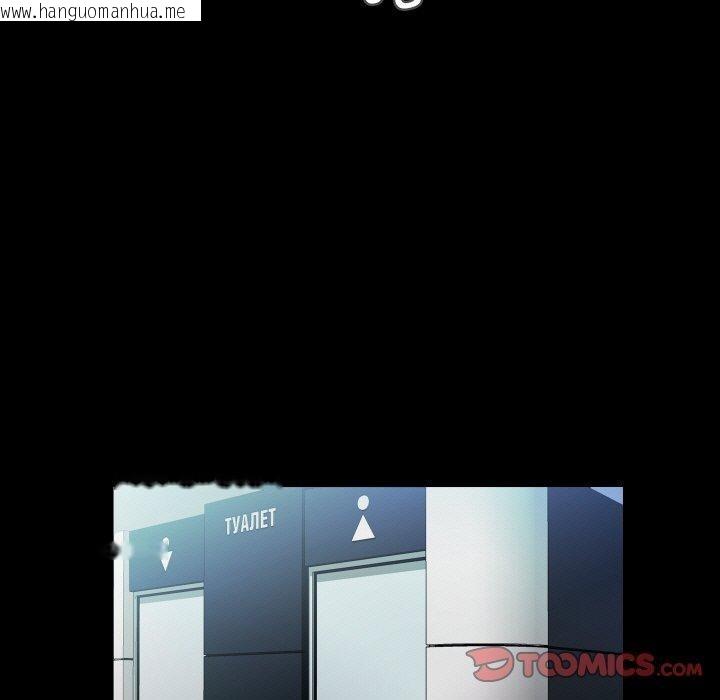 韩国漫画甜蜜的假期韩漫_甜蜜的假期-第17话在线免费阅读-韩国漫画-第37张图片