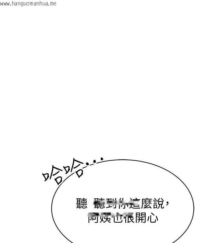 韩国漫画私密视角韩漫_私密视角-第3话-对于性爱的饥渴在线免费阅读-韩国漫画-第1张图片