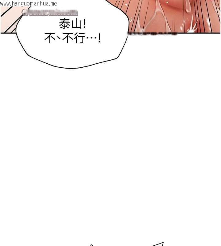 韩国漫画私密视角韩漫_私密视角-第5话-让阿姨来教你在线免费阅读-韩国漫画-第68张图片