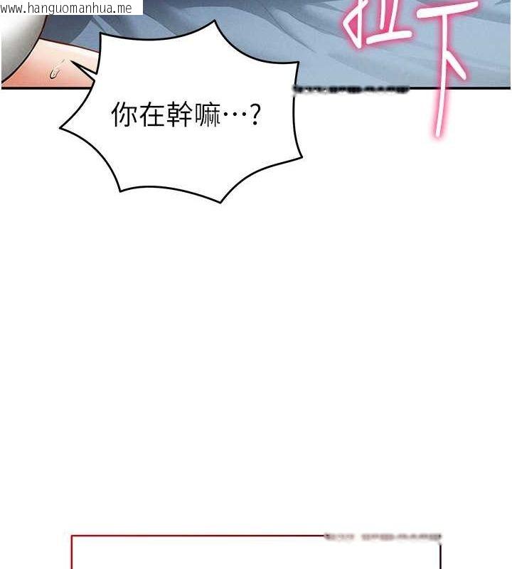 韩国漫画私密视角韩漫_私密视角-第4话-我想和泰山做爱在线免费阅读-韩国漫画-第92张图片