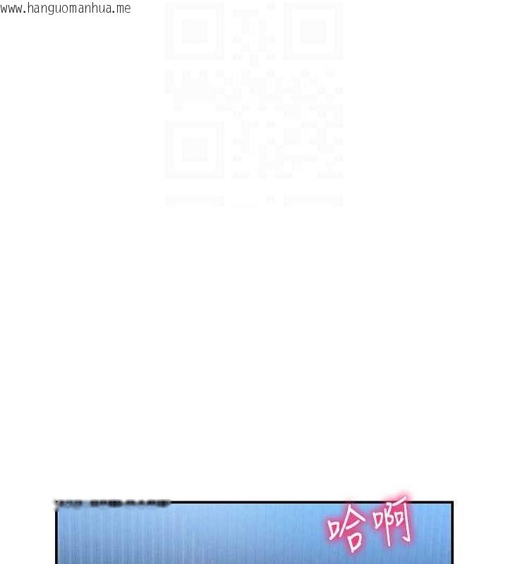 韩国漫画私密视角韩漫_私密视角-第5话-让阿姨来教你在线免费阅读-韩国漫画-第20张图片