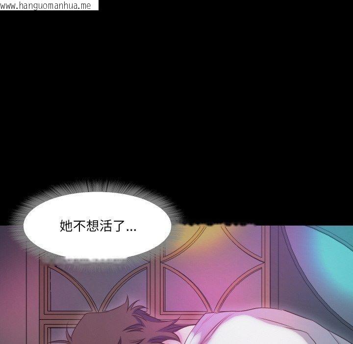 韩国漫画甜蜜的假期韩漫_甜蜜的假期-第17话在线免费阅读-韩国漫画-第20张图片