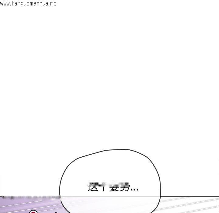 韩国漫画恶女勾勾缠/难缠小恶女韩漫_恶女勾勾缠/难缠小恶女-第229话在线免费阅读-韩国漫画-第132张图片