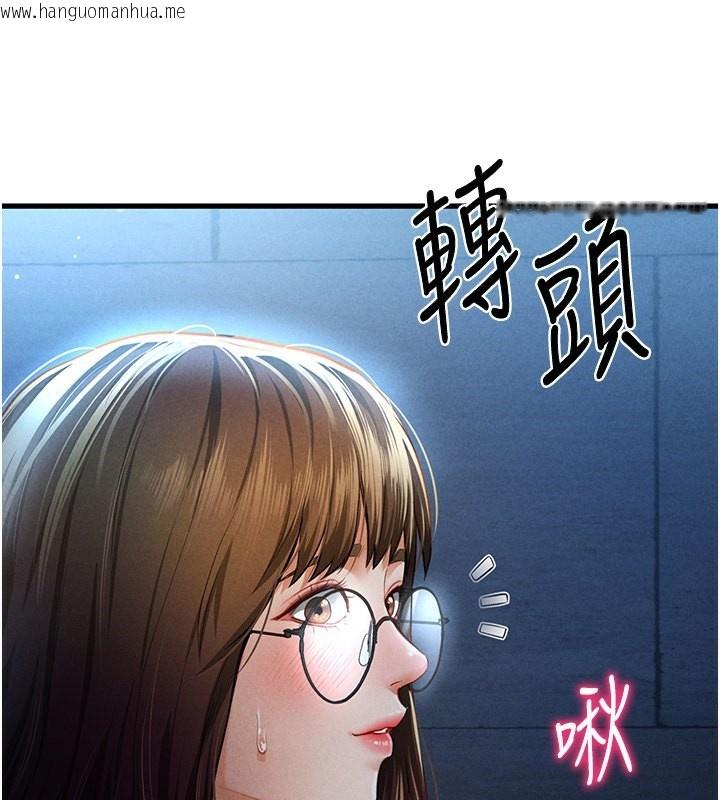 韩国漫画私密视角韩漫_私密视角-第7话-不小心触碰了变态开关在线免费阅读-韩国漫画-第68张图片