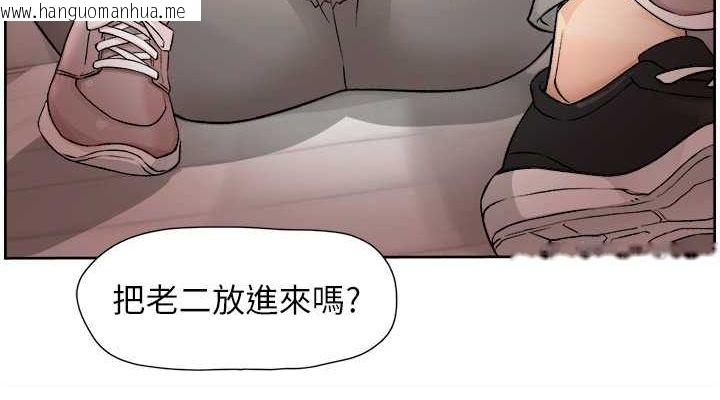 韩国漫画深层洁净达人韩漫_深层洁净达人-第8话-人家还没做够在线免费阅读-韩国漫画-第38张图片