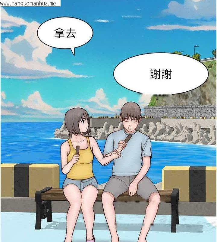 韩国漫画继母的香味韩漫_继母的香味-第76话-这是妈妈的「工作」在线免费阅读-韩国漫画-第165张图片