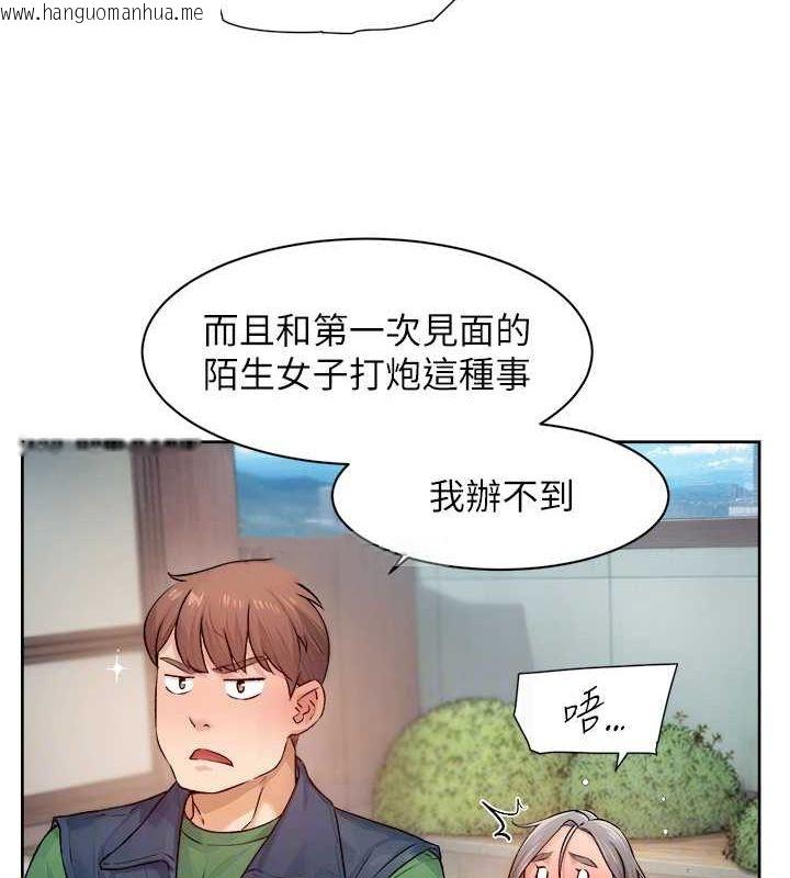 韩国漫画深层洁净达人韩漫_深层洁净达人-第8话-人家还没做够在线免费阅读-韩国漫画-第42张图片