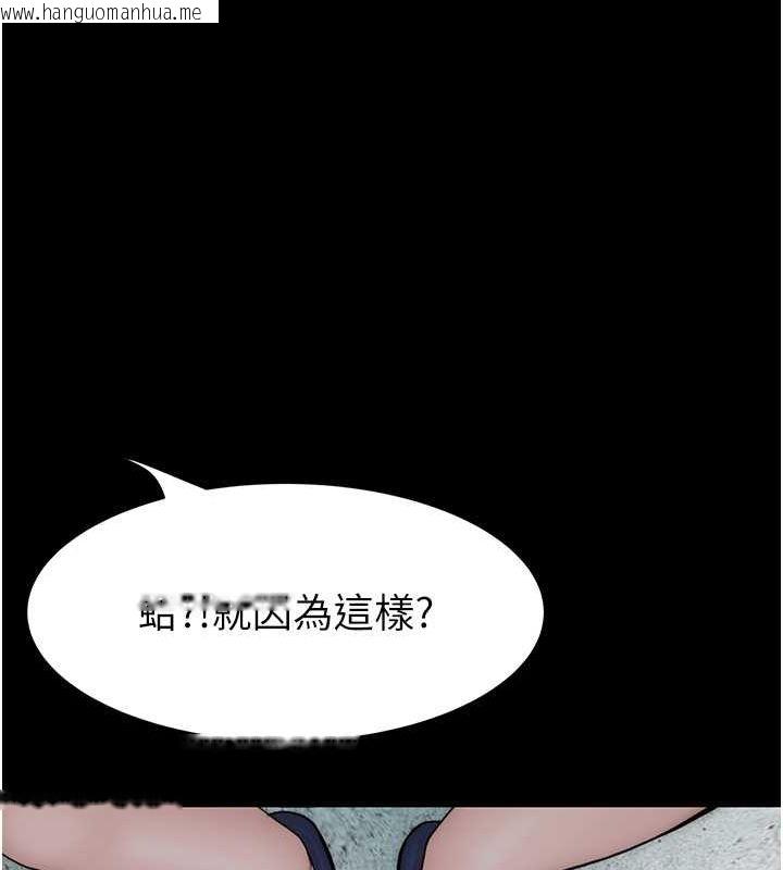 韩国漫画继母的香味韩漫_继母的香味-第76话-这是妈妈的「工作」在线免费阅读-韩国漫画-第169张图片