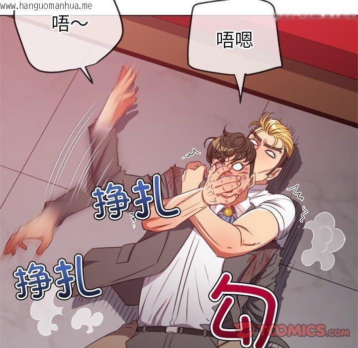 韩国漫画恶女勾勾缠/难缠小恶女韩漫_恶女勾勾缠/难缠小恶女-第229话在线免费阅读-韩国漫画-第40张图片