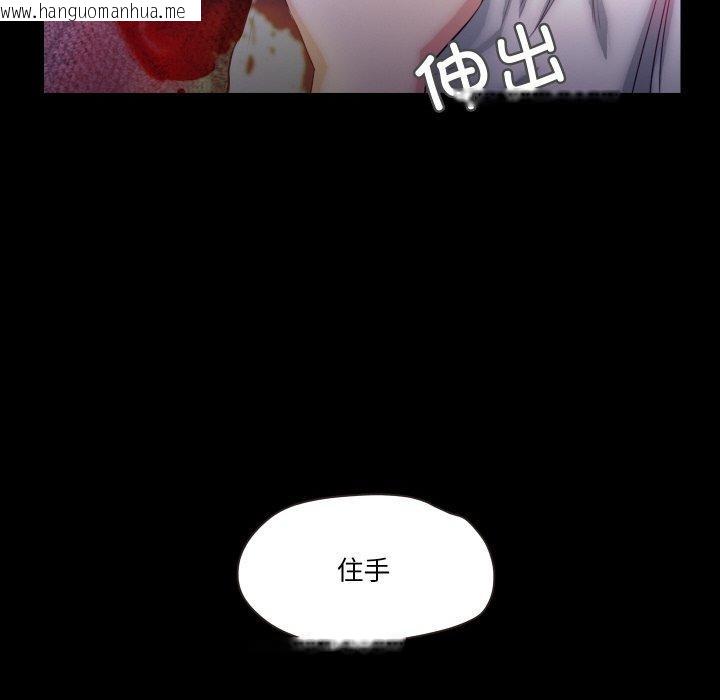 韩国漫画甜蜜的假期韩漫_甜蜜的假期-第17话在线免费阅读-韩国漫画-第15张图片