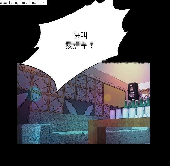 韩国漫画甜蜜的假期韩漫_甜蜜的假期-第17话在线免费阅读-韩国漫画-第22张图片