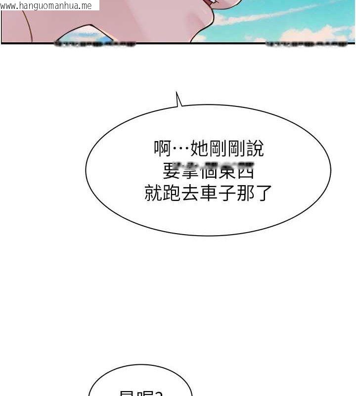 韩国漫画继母的香味韩漫_继母的香味-第76话-这是妈妈的「工作」在线免费阅读-韩国漫画-第113张图片