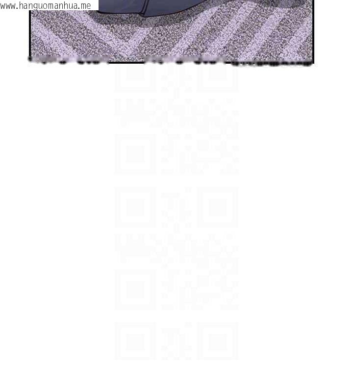 韩国漫画继母的香味韩漫_继母的香味-第76话-这是妈妈的「工作」在线免费阅读-韩国漫画-第70张图片