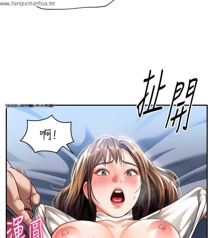 韩国漫画私密视角韩漫_私密视角-第5话-让阿姨来教你在线免费阅读-韩国漫画-第24张图片