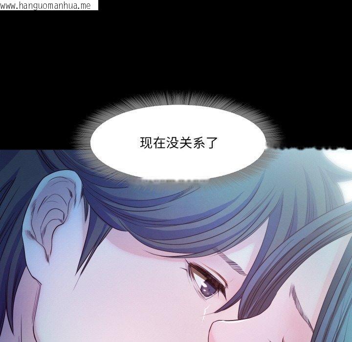 韩国漫画甜蜜的假期韩漫_甜蜜的假期-第17话在线免费阅读-韩国漫画-第28张图片
