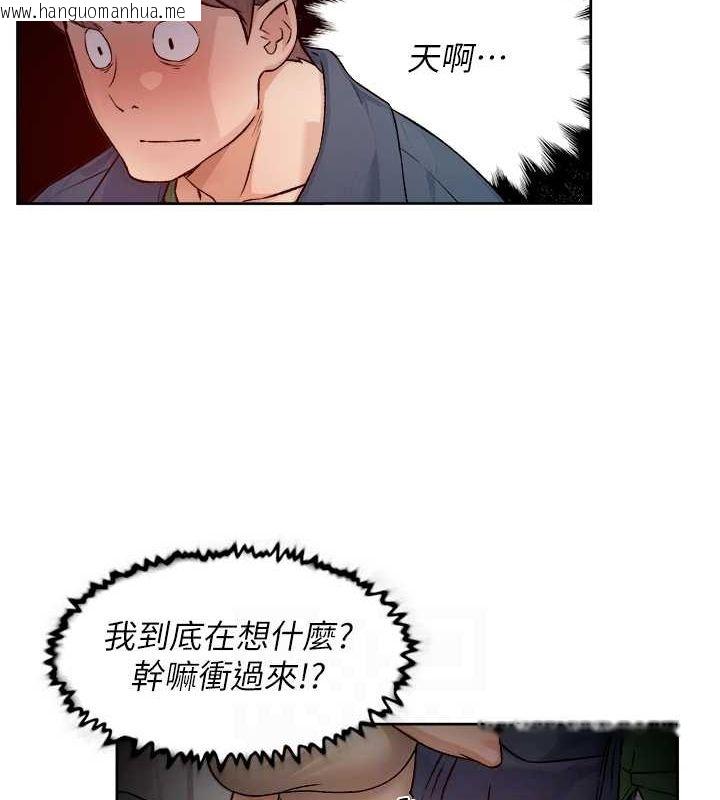 韩国漫画深层洁净达人韩漫_深层洁净达人-第8话-人家还没做够在线免费阅读-韩国漫画-第29张图片