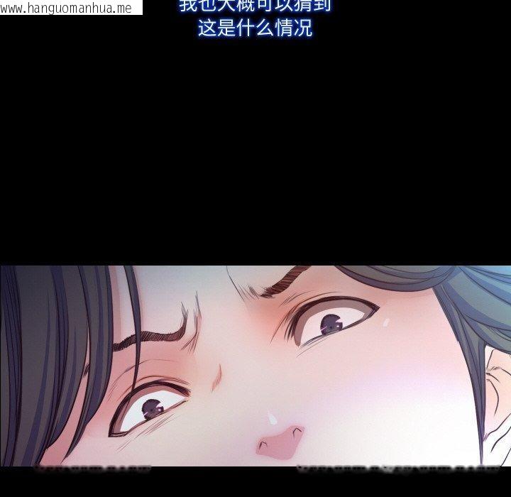 韩国漫画甜蜜的假期韩漫_甜蜜的假期-第17话在线免费阅读-韩国漫画-第5张图片