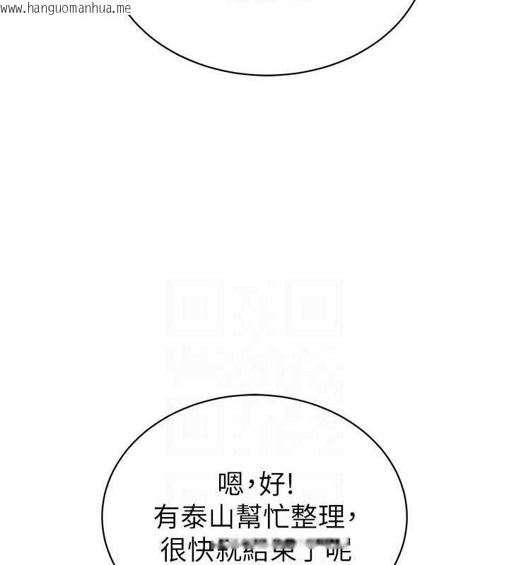 韩国漫画私密视角韩漫_私密视角-第2话-跨越家人的界线在线免费阅读-韩国漫画-第45张图片