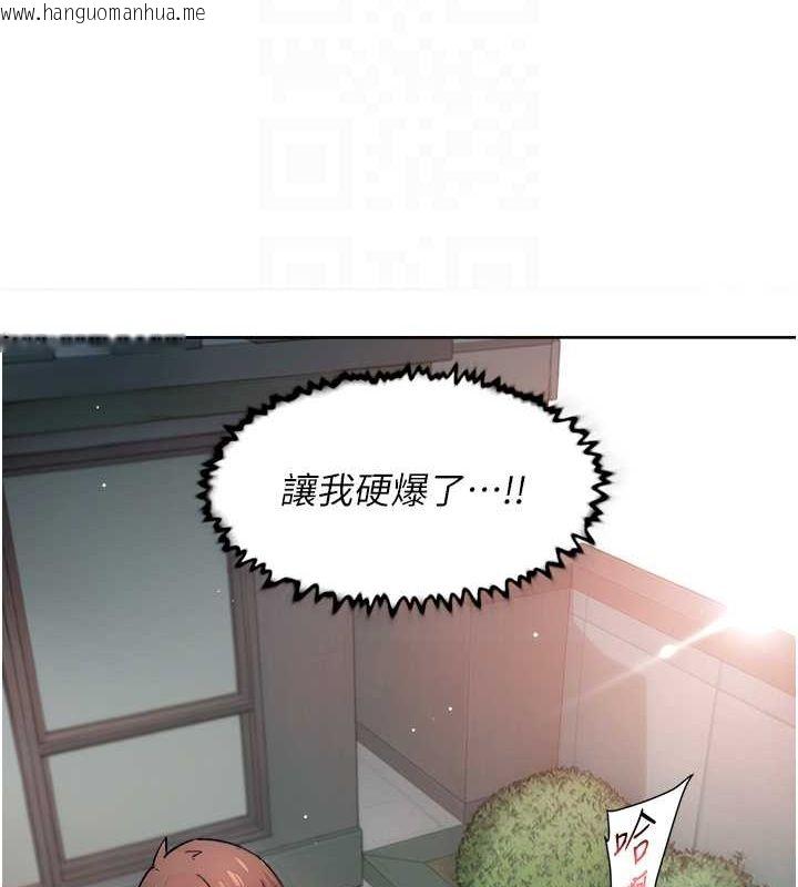 韩国漫画深层洁净达人韩漫_深层洁净达人-第8话-人家还没做够在线免费阅读-韩国漫画-第83张图片