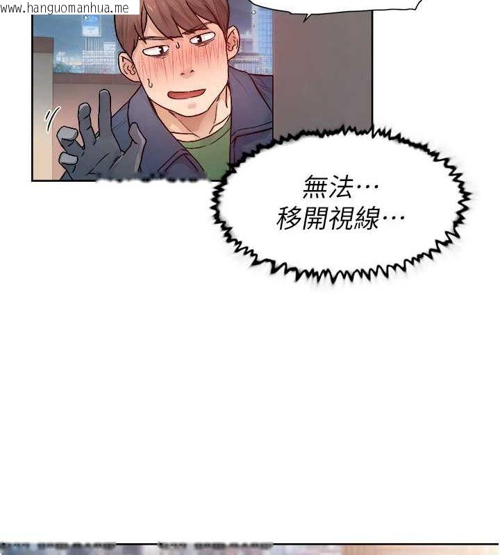 韩国漫画深层洁净达人韩漫_深层洁净达人-第8话-人家还没做够在线免费阅读-韩国漫画-第16张图片