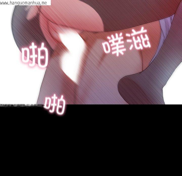 韩国漫画甜蜜的假期韩漫_甜蜜的假期-第17话在线免费阅读-韩国漫画-第46张图片