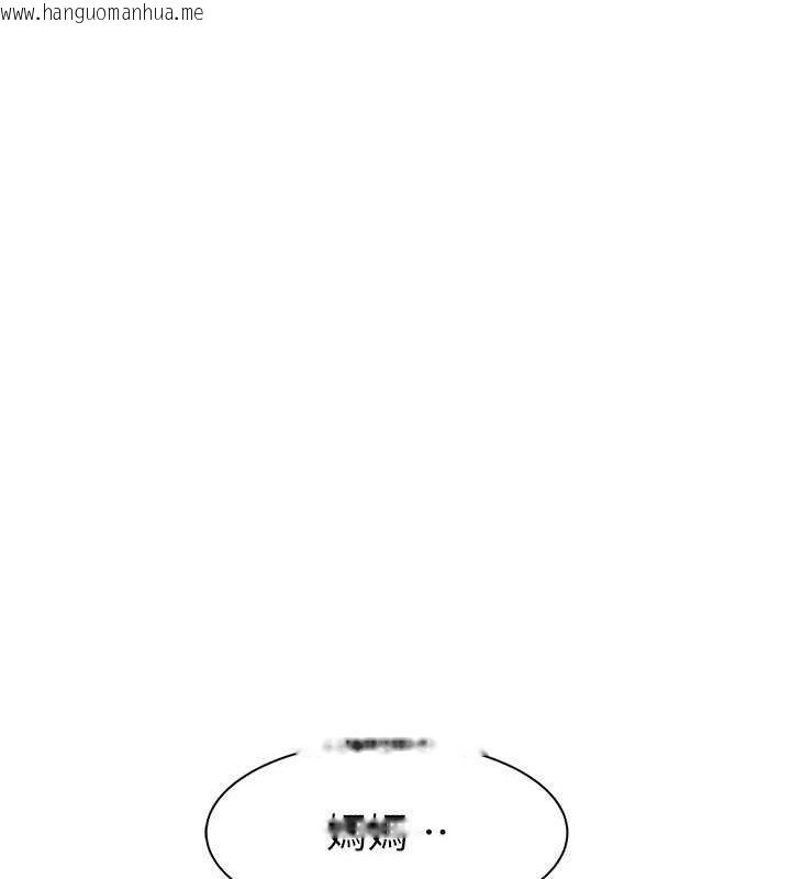 韩国漫画继母的香味韩漫_继母的香味-第76话-这是妈妈的「工作」在线免费阅读-韩国漫画-第60张图片