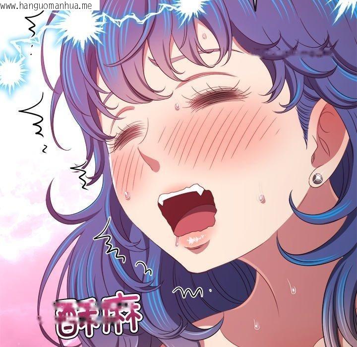 韩国漫画恶女勾勾缠/难缠小恶女韩漫_恶女勾勾缠/难缠小恶女-第229话在线免费阅读-韩国漫画-第86张图片